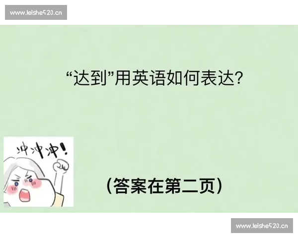 比赛英文翻译的多种表达方式及其应用场景分析