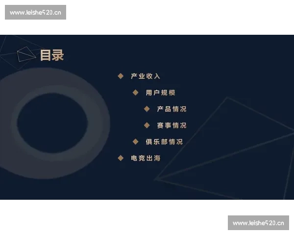 聚焦互联网创新赛事生态促进数字竞技多元融合全面发展新格局蓝图